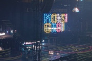 【日向坂46】この席ヤバいな... 東京公演現地、終演後の様子がこちら！【全国ツアー2025 MONSTER GROOVE】