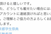 【悲報】女子大生さん、ダンス中に乳がポロリしてしまう