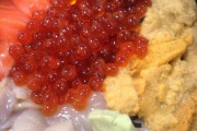 お前らこの海鮮丼ぶりにいくらまで金出す？