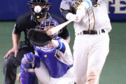 阪神原口の逆転打は幻に　先発マスクもサヨナラ負け