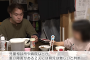 重度障害者夫婦「子供がほしい」→病院・児童相談所「二人に育児は難しい」→出産→ 当然育児は無理なのでボランティア数人が24時間体制で育児