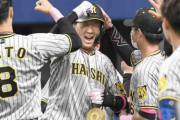 阪神・大山　反骨同点弾　７番降格も意地の柳撃ち２ラン「チームのために」
