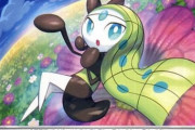 【ポケモンGO】幻のポケモン「メロエッタ」の実用性は！？【タイプはノーマル/エスパー】