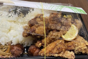 唐揚げ弁当食べる