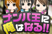 嫁とは一目惚れで俺がナンパして付き合い始めた。でも、嫁の愛情が負担になって結局、別れたんだよ。数年後…