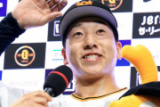 大谷翔平さん、巨人大勢に左バッターの抑え方の秘密を伝授していたｗｗｗｗｗｗｗｗｗｗｗ