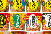 「カレーメシ」さん、ガチでカップ麺業界で天下を取る