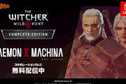 DAEMON X MACHINAまさかの『ウィッチャー3』とコラボ‥アウターの外見を「ゲラルト」や「シリ」に変更可能に