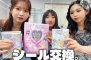 【朗報】杉原明紗のサイン、完成ｗｗｗｗ