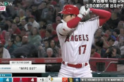 【悲報】大谷.269