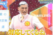 何も言われなくても春日に合わせるやんちゃるワロタｗｗｗ さすがいちご同盟ｗ※gifあり【日向坂46】