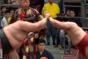 炎鵬と豊山がまた腕四つの相撲に！「またこれかよｗ」「プロレスみたい」