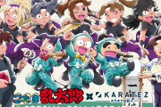 「忍たま×カラ鉄」キャライメージのコラボドリンク&グッズ解禁！「アイドル学年きた」