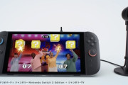 Switch2のCMが公開！