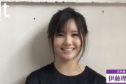 【朗報】伊藤理々杏さん遂に復活きたあああああああ！！！！！【乃木坂46】