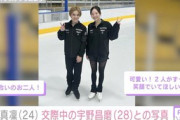 本人達が選んだ道！しょまりん、身長差を越えアイスダンスの常識を打ち破る「かっこいい」挑戦