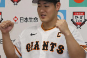 巨人・岡本和真が交流戦MVP　優勝チーム以外からの選出は吉田正尚以来２度目