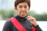【競馬界のご意見番】藤田伸二さん　福永の騎乗停止に激怒「意識が足りないやろ?」