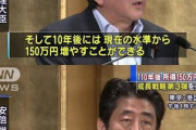 【終国】年金受給者「助けて！支給額減が減って生活できないの！」「物価高で余裕ない！」「残高4000円！」「食費は一日2000円！」「理由は“現役世代”の賃金減だろ！」←マジかよ?