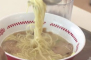 【ラーメン】スガキヤ、全体のおよそ1割に当たる36店舗を閉店…深刻な人手不足