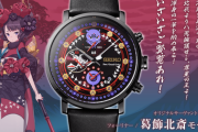 パズドラに対抗してFGOもオリジナル時計を販売中！やっぱ山本Pは業界の一歩先を行く天才クリエイターやったんやなって