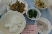 【画像】病院食不味すぎワロタ