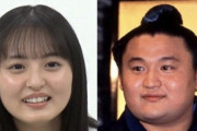 【画像】大人気アイドルさん、貴乃花に似すぎてて炎上ｗｗｗｗｗｗ