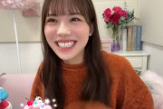 【日向坂46】まりぃ「4期生の空気吸ってきた。美味しかった」