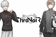 にじさんじのチャンネル登録者数、トップ1・2に『ChroNoiR』月ノ美兎を超える！！