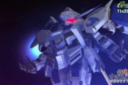 【Gジェネ クロスレイズ】第3弾PVのガンダムバエルがカッコ良すぎる…