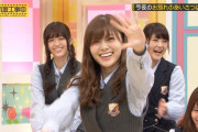 【最強】乃木坂三大萌シーン→白石「まーた来週～」、飛鳥「うっふん」、あと一つは？？