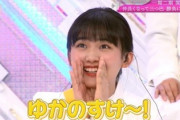 【櫻坂46】菅井友香、お誕生日にSR配信予告ｷﾀ━━━━(ﾟ∀ﾟ)━━━━!!