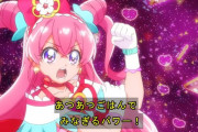 【悲報】プリキュアさん、立浪アンチだったｗｗｗｗｗｗｗｗｗｗｗｗｗｗｗ