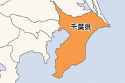 千葉のコロナ、334人…