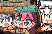 【実況】ふぶみこめっとさんがマイクラ肝試しに挑戦！数々のハプニングを乗り越え無事完走