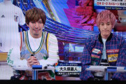 ◆悲報◆日本代表初解説の大久保嘉人さん、ゲストのEXIT同様不評…お帰りはこちら（EXIT）へ
