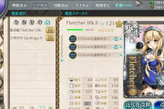 【艦これ】実際の所、フレッチャー2隻目って運用するのだろうか？