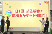 【パズドラ】魔法石毎日配布きたああああああ！年間365個無料は神