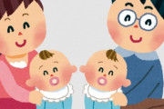 少子化の最大の原因って「子育てあんまり面白くないから説」ちゃうか？