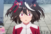 【ウマ娘】アニメ2話放送直後にドゥラメンテをサプライズで実装するんだよね？