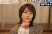 セイラさんついに登場！櫻坂46土生瑞穂「あざとくて何が悪いの？」番組タイトルコール動画が公開中