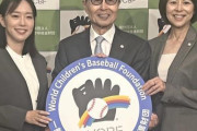 王貞治さん、大谷翔平にエール 「彼の野球人生のすべてを含めて見れば、長嶋さんのような大きな存在になれるでしょう」