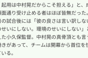 ソフトバンク中村晃「僕はやっぱり強いチームでレギュラーが取りたい」
