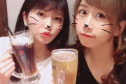 【AKB48G】2人きりで酒を飲みたいメンバー