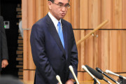 【朝日新聞】「河野さん、分かってるよね?」撤回直訴に驚いた首相