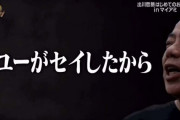 自分の英語力の足りなさをカバーしつつ目的は達成する出川イングリッシュの凄さ