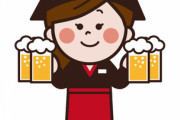 彼は酔うと「俺といてもつまらなくない？本当に好き？」ってしつこく聞いてくるし、店員さんにも同じことを何度も聞いて絡む…