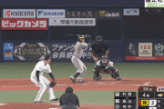 【オープン戦】オリックス１ー３阪神　4回表　髙山俊　タイムリーヒット