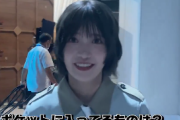【櫻坂46】突然の〇〇披露でさんまさん困惑！？ 大沼晶保『さんま御殿』収録前後の様子がこちら！