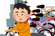 さっき自転車倒したらおっさんに絡まれたんだが